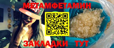 стаф Донецк