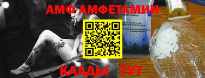 стаф Донецк