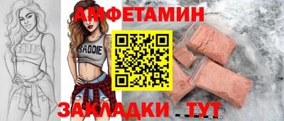 метамфетамин Донской