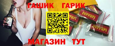 стаф Донецк