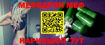 стаф Донецк