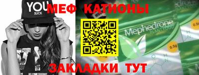 метамфетамин Донской