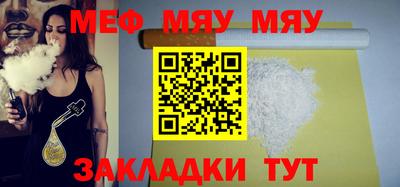 стаф Донецк