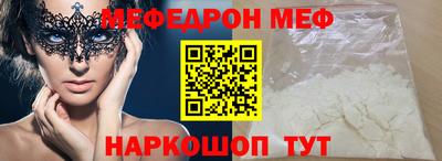 метамфетамин Донской