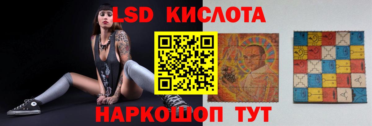 Гатчина  Лсд 25 экстази кислота  ЛСД экстази  Вход с VPN  ЛСД экстази ecstasy 