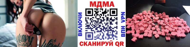 наркошоп  Гатчина  MDMA Molly 