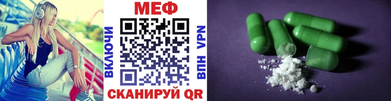 блэк спрут tor  Гатчина  Меф VHQ  наркота 
