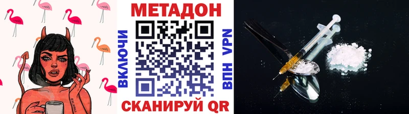 купить наркотики цена  Гатчина  МЕТАДОН кристалл 