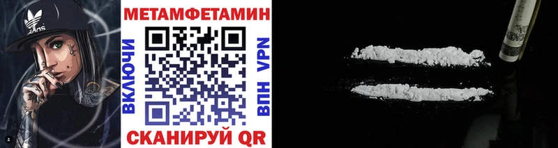 Метамфетамин мет  kraken ТОР  Гатчина 