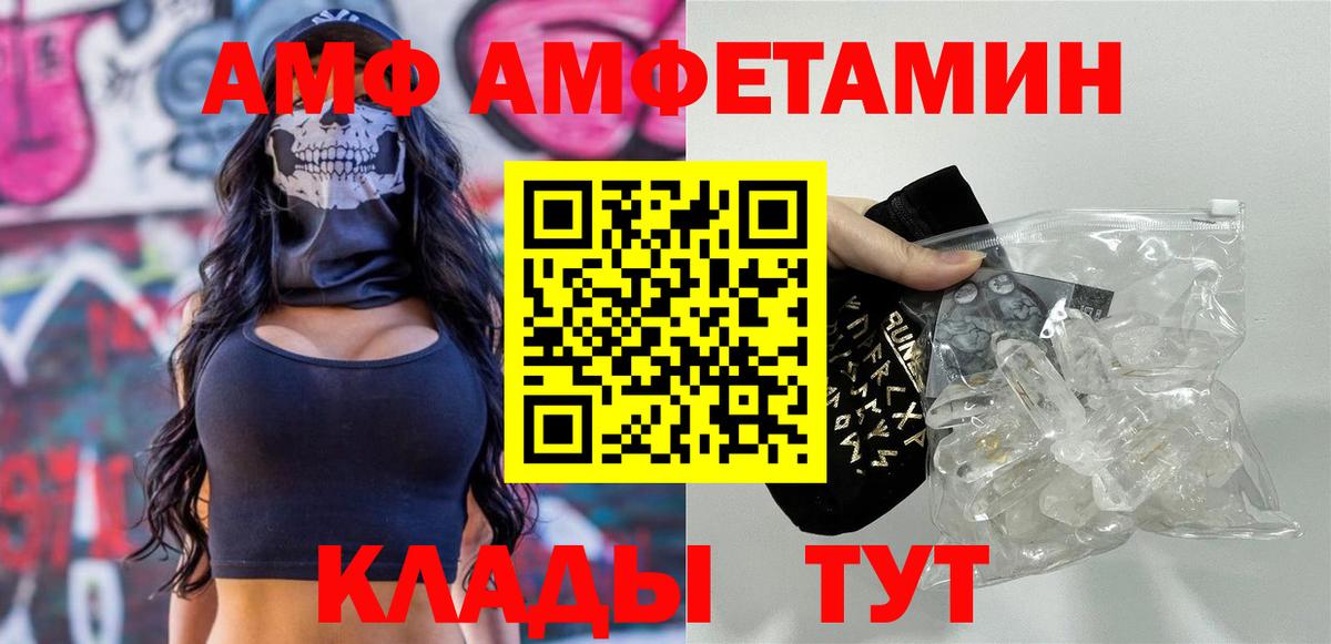 Первитин Methamphetamine Гатчина