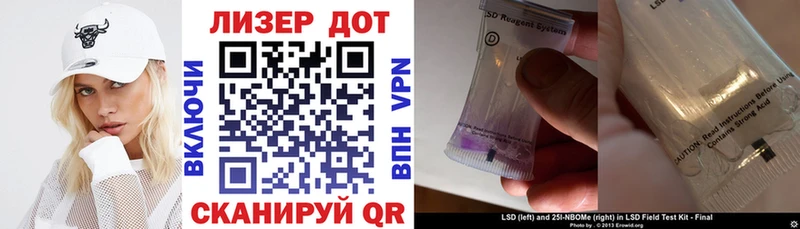 купить   Гатчина  Наркотические марки 1500мкг 