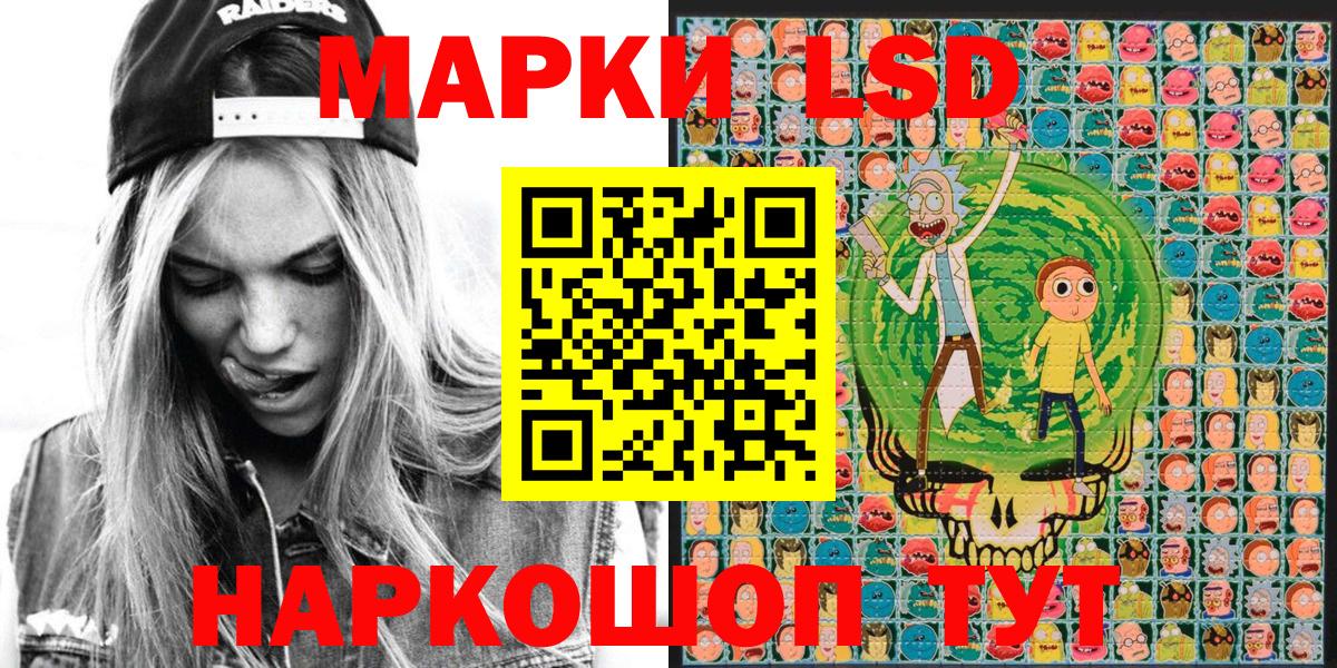 Марки NBOMe 1,5мг Гатчина
