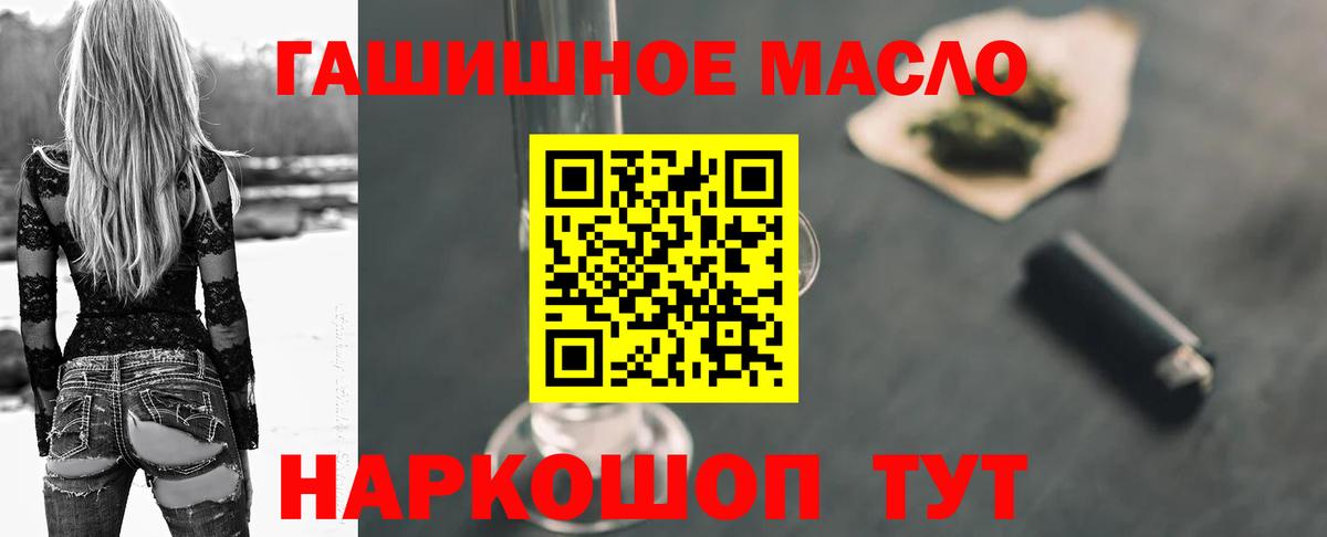 ТГК Wax Гатчина