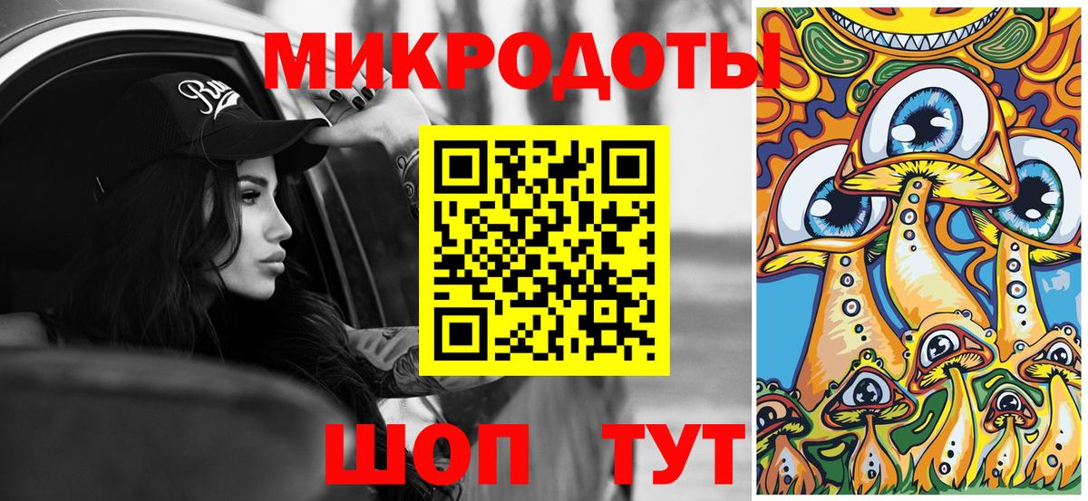 Галлюциногенные грибы Magic Shrooms Гатчина