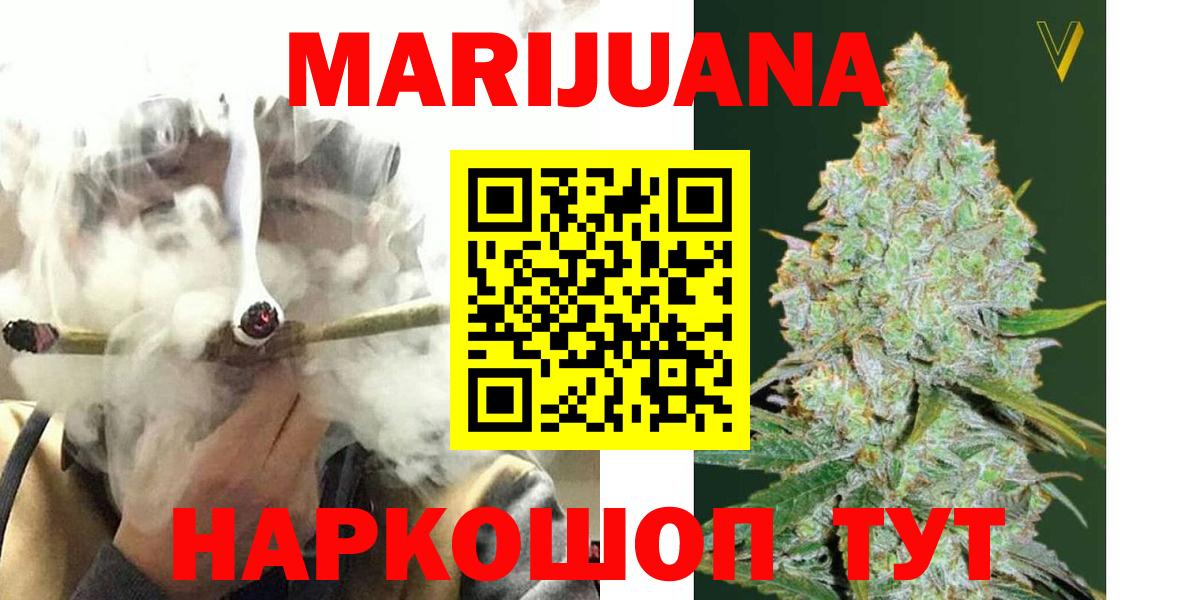 Гатчина  Бошки Шишки AK-47  Бошки Шишки AK-47  Вход с VPN 